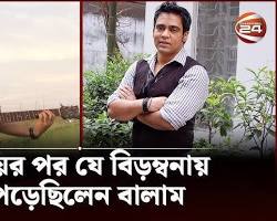 Balam Vocal Recording