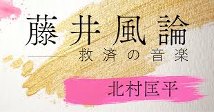 webちくま - News update