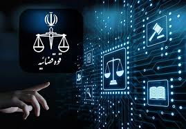 امکان ثبت و ارسال الکترونیکی اظهارنامه از طریق سامانه «عدل ا|تسنیم
