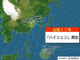 台風11号