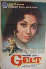 Image result for film (Geet)(1970)