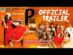 p se pm tak movie poster के लिए चित्र परिणाम
