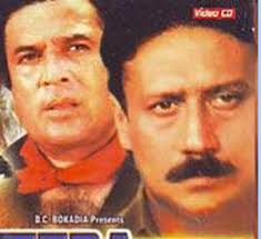 Image result for film (main tera dushman)(1989)