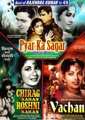 Image result for film (Pyaar Ka Saagar)(1961)