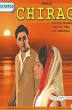 Sunil Dutt and Mukri appear in Mera Saaya and Chirag.