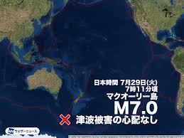 ウェザーニュース - News update
