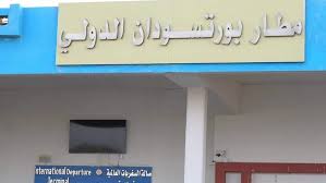 سودان تربيون - News update