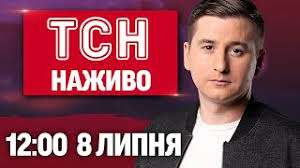 Нововолинський інформаційний портал - News update