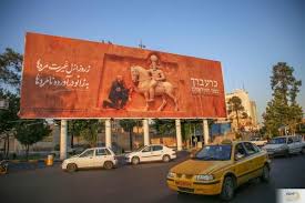 تصویر خبرساز شاپور ساسانی در تهران؛ چرا نتانیاهو به جای امپراتور روم زانو زده است؟