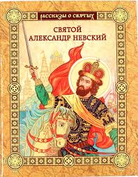 Картинки по запросу книга Тетрадб в красной обложке Воскобойникова писатель