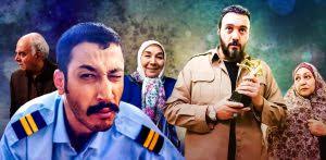 شبکه آی فیلم