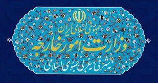 واکنش تهران به بازگشایی سفارت کلمبیا در قدس اشغالی