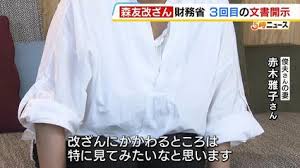 TBS NEWS DIG - News update
