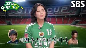 박주아