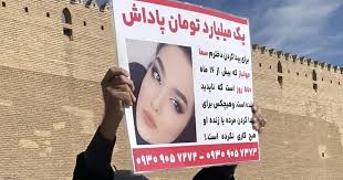 «ربایش سازمان‌یافته»؛ صدور کیفرخواست پرونده «سما جهانباز» پس از سه سال