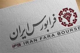 معرفی یک شرکت فعال در صنایع دامپروری و لبنی برای عرضه اولیه در فرابورس