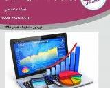 Image of ژورنال حسابداری معاصر (Contemporary Accounting Research)