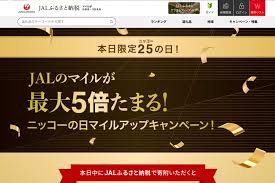 マピオン - News update
