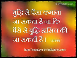 Image result for great thinker in hindi