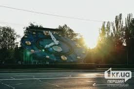 Первый Криворожский - News update