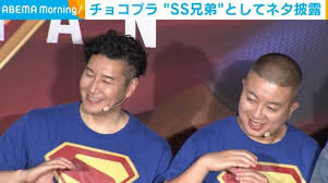 Yahoo!ニュース - News update