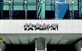 The Japan News - News update