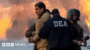 نیکلاس مادورو به دادگاه نیویورک برده شد
