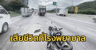 LINE TODAY - News update