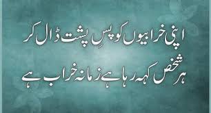 Image result for poetry akbar allahabadi