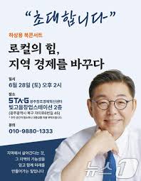 뉴스1 - News update