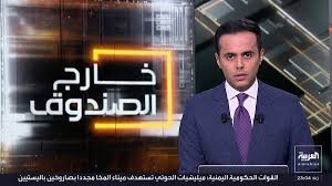 ترمب يحسم موقفه من إيران والعراق يتحرك لحصر السلاح وخطة إسرائيلية جديدة في الضفة