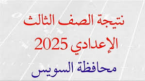 السبورة - News update