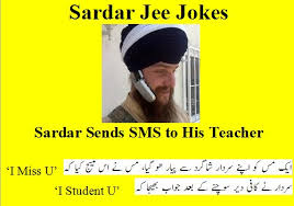 Sardar-Jee-Sikh-Jokes-A-Sardar-Jees-teacher-fell-in-love-with-him-and-sends-SMS-I-Miss-U-Funny-Sikh-Jokes.jpg via Relatably.com