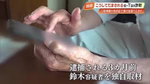 News source: ｄメニューニュース