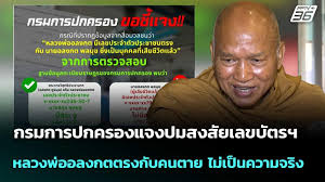 pptvhd36.com - News update