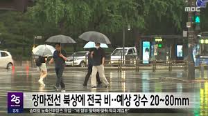 MBC 뉴스 - News update