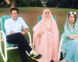 Bushra Bibi