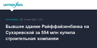 Интерфакс - News update
