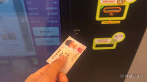 담배