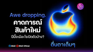 iMoD - News update