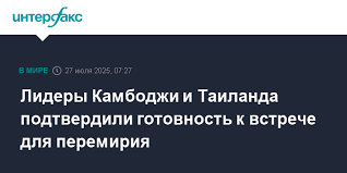 Интерфакс - News update