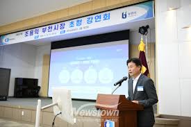 부천시