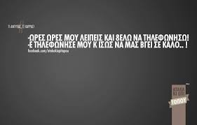 Famous quotes about &#39;Greece&#39; - QuotationOf . COM via Relatably.com