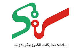 سامانه ستاد