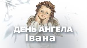 24 Канал - News update