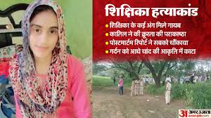 Amar Ujala - News update