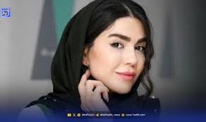 آزاده زارعی