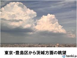 tenki.jp - News update