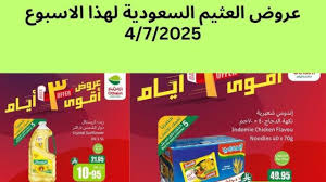 العراق نيوز - News update