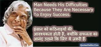 Abdul-Kalam-Success.jpg via Relatably.com